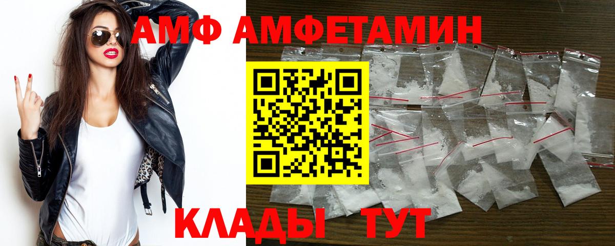 Меф МЯУ МЯУ  Вход с VPN  Марихуана  Меф   Заводоуковск  Гашиш 