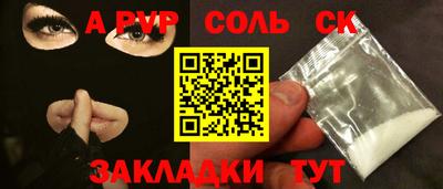 СК Краснознаменск