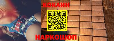 гашиш Краснокаменск