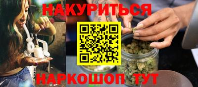 гашиш Краснокаменск