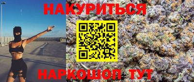 гашиш Краснокаменск