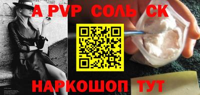 гашиш Краснокаменск