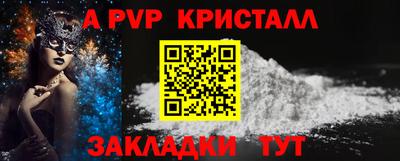 jwh Краснодар