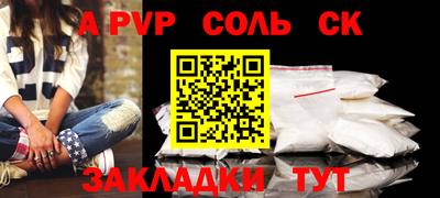 СК Краснознаменск