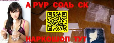 гашиш Краснокаменск