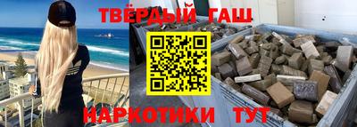 jwh Краснодар