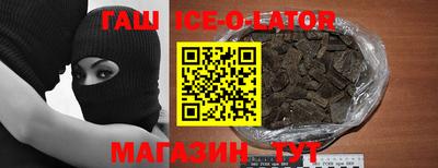гашиш Краснокаменск
