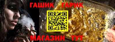 jwh Краснодар