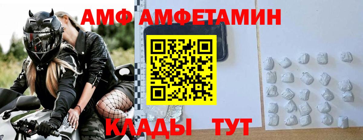Первитин витя  Вход с VPN  Заводоуковск 