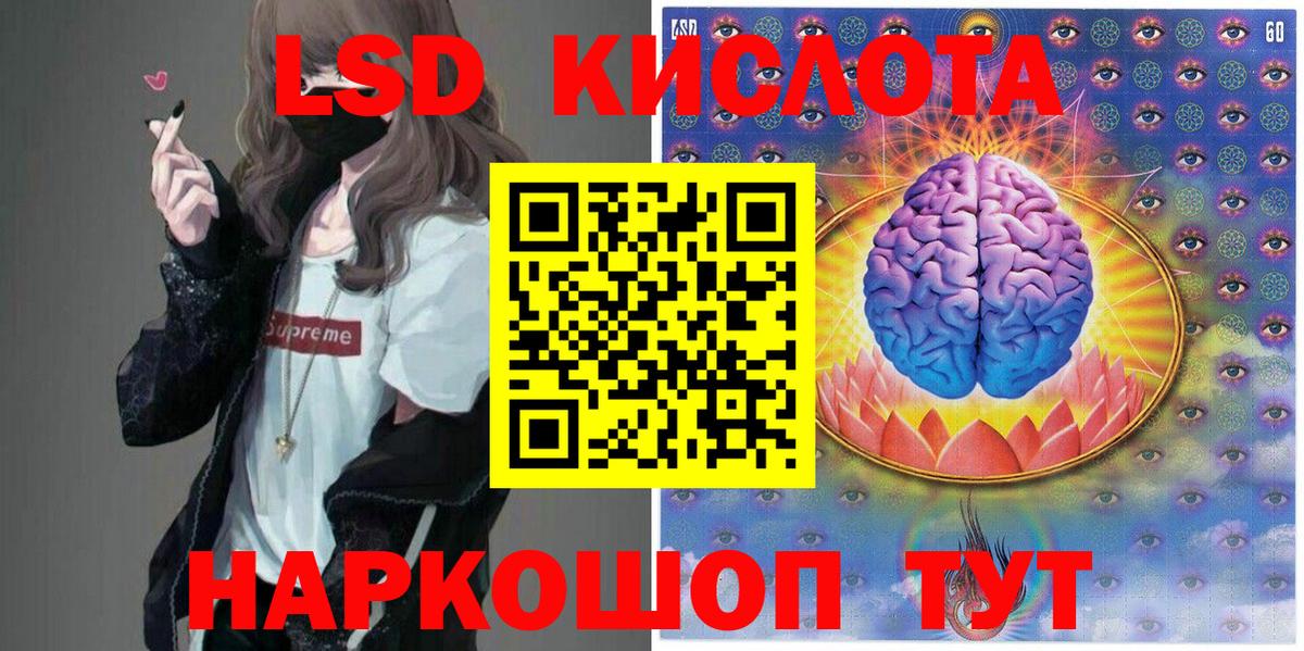 Наркотические марки 1500мкг  Марки NBOMe  Заводоуковск  Вход с VPN 
