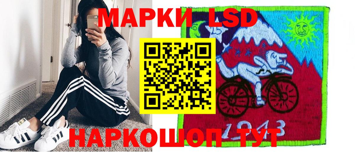 Марки N-bome 1500мкг Заводоуковск