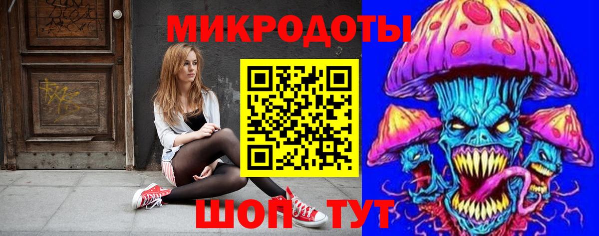 Галлюциногенные грибы прущие грибы Заводоуковск